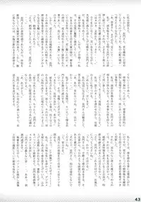 [Purimusu! Junbi Iinkai (Various)] Purimusu! Soukangou [Digital]