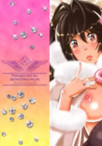 Haguringu | Love Maneuvering Ch. 1-6