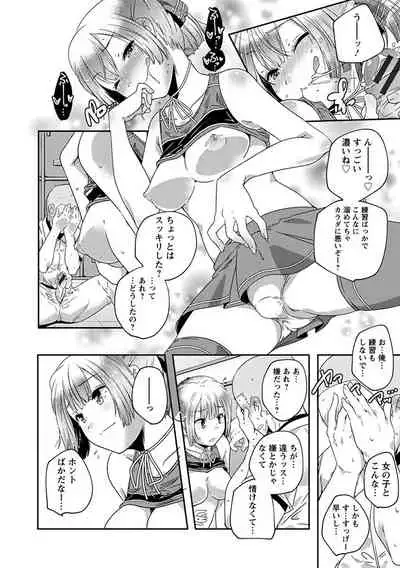 神乳SEVEN vol.1 「魅惑ボディ」 [Digital]