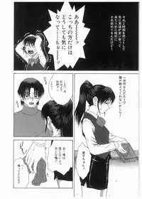 [Ueno Naoya] Broken Body