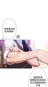 中文韩漫 一夜灰姑娘 Ch.0-06 [Chinese]