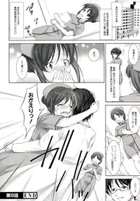 [Takane Nohana] Reverse!