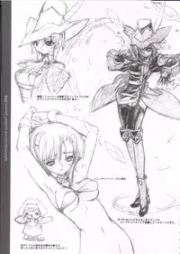 (C66) [Galaxist, Synthetic Garden (Various)] GreenPapper and RedChelisauce (Final Fantasy XI)