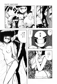 [Ohnuma Hiroshi] HYDROGEN-BOMB