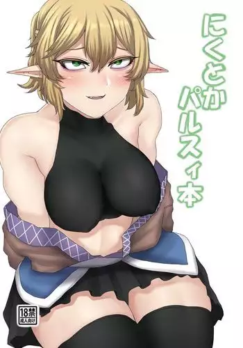 nicutoka Parsee Bon
