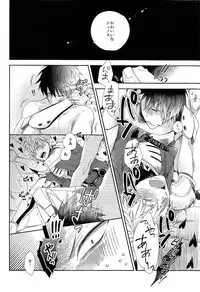 (ONE→HUNDRED 2) [0207 (Shizuyoshi.)] INSERT PROBLEM (One-Punch Man)