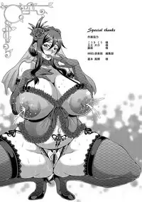 [Mifune Seijirou] Kyouin Kangoku Kitan [Digital]