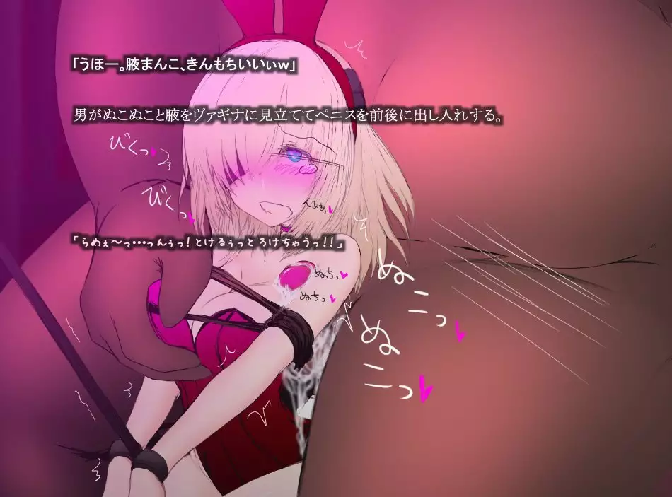 Senki Choukyou Nikki