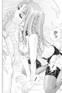 [Seto Yuuki] Stretta [Decensored]