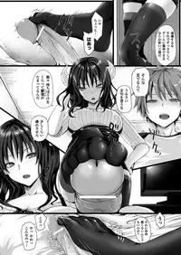 COMIC Unreal 2013-04 Vol.42 [Digital]