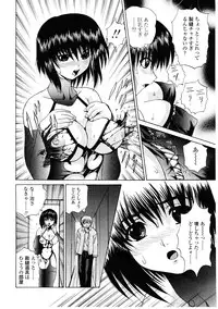 [Gekka Saeki] Roshutsgurui