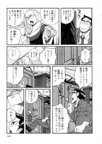 [Kojima Miu] Tokubetsu Shinsatsushitsu 2