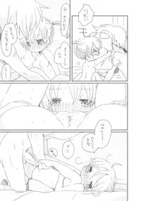 [we53] Hazukashii Osananajimi (VOCALOID)