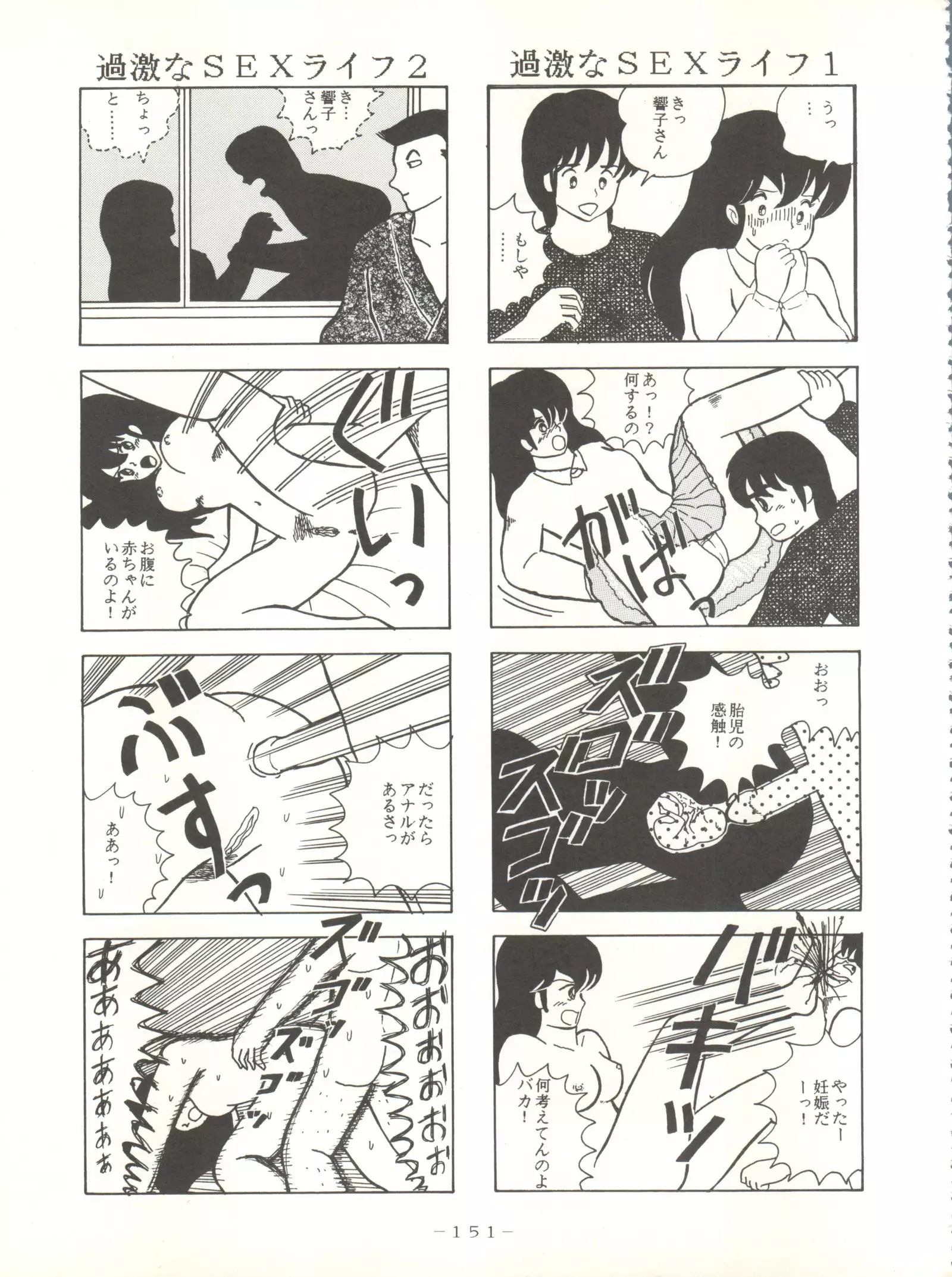 LITTL MREMAID SELLECT