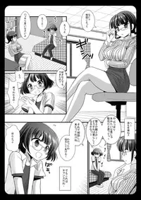 (C77) [Nagiyamasugi (Nagiyama)] Ryou to Takusan Ecchi shiyo (THE IDOLM@STER)