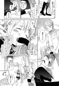 Comic LO 2013-11 Vol. 116