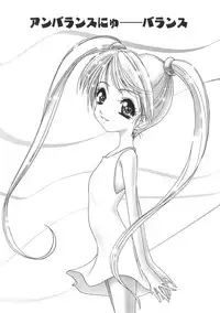 [Hazuki Shishimaru] Kurukuru Magic Paradise