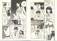 [Maakou] Zutto Soba ni Ite