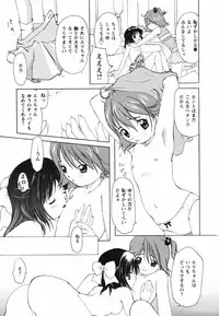 [Kimuraya Izumi] Video Letter