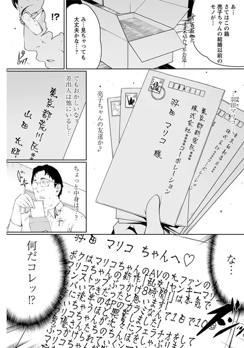 Action Pizazz DX 2017-05