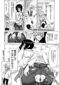 [Hori Hiroaki] Yuugatou