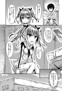 Comic LO 2013-11 Vol. 116