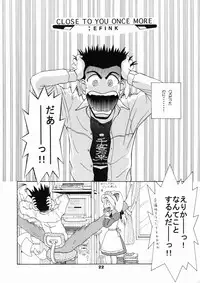 [Tenny Le Tai] Neko Maid Club