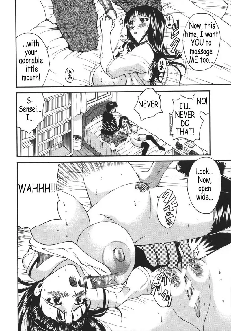 Kyonyuu Alpha 03 - Groping Tutor