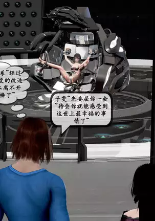 【PIXIV】 DDK00 弥生 第五章