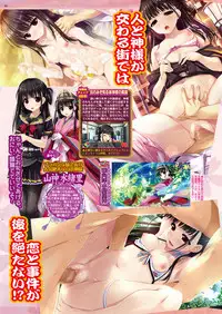 BugBug 2017-04 Vol. 272 [Digital]