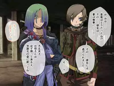 C.U nitoronyiru CG novel 2