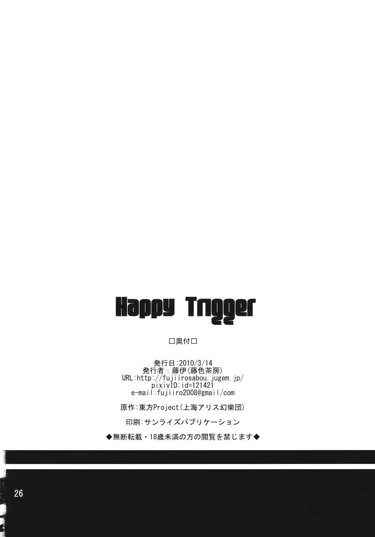Happy Trigger