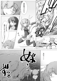 [sakifox] Folha Seca [Digital]