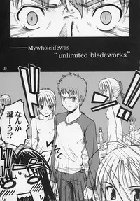 [Muteki Chaya] Hustle/night (Fate/stay night)