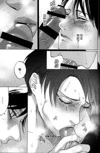 [艾利] 威绝对隐私侵略 (Rasu)