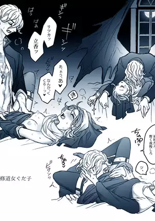 Fateログ58_エドぐだ