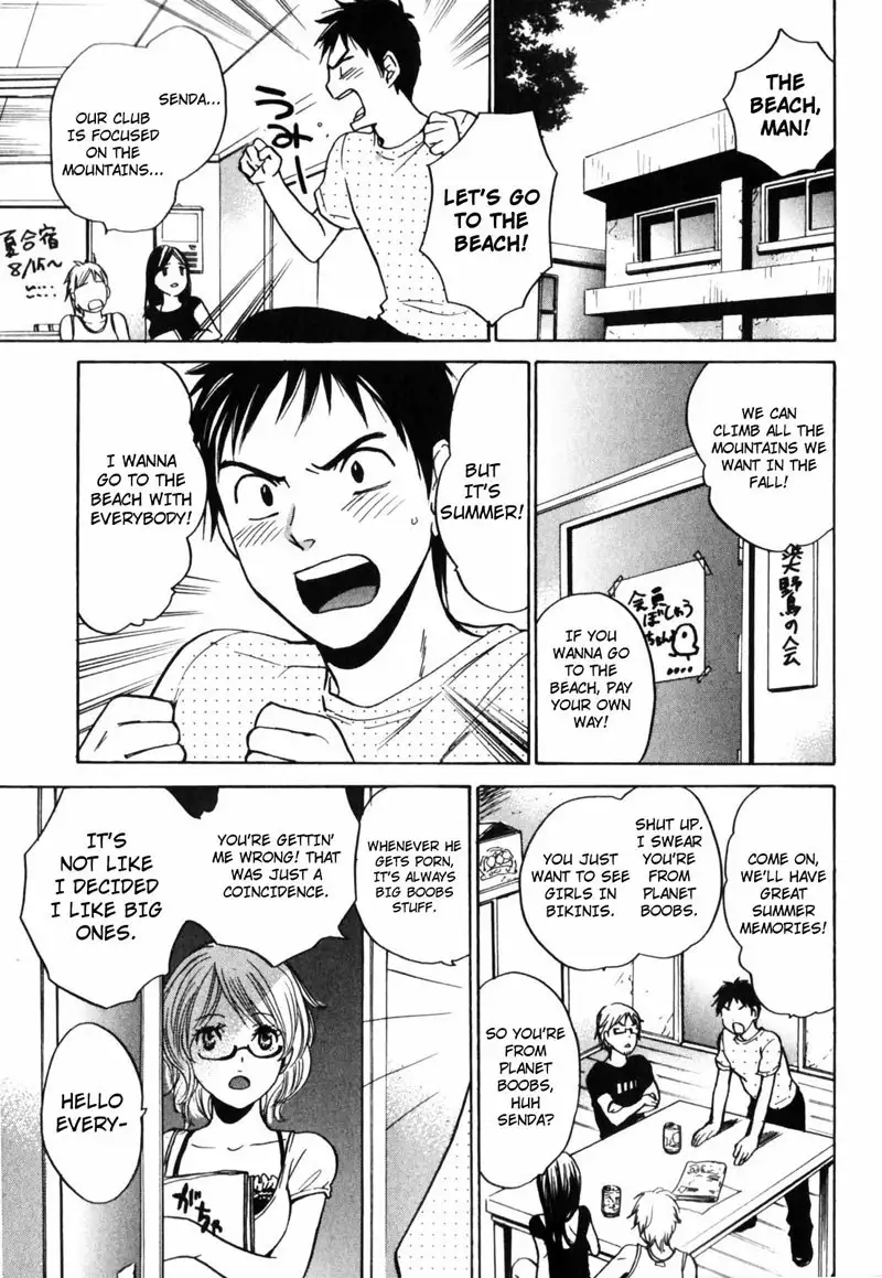 Cutie Lips Chapter 1