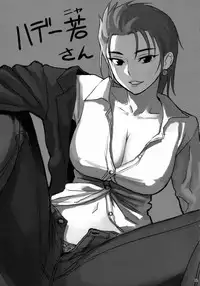 [LoveRevo (Waguchi Shouka)] Guru Guru Nightmare (Yes! PreCure 5)