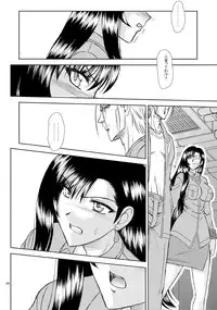 (C81) [Heppokodou (denSUKE)] Production Control Vol. 2 (Final Fantasy VII)