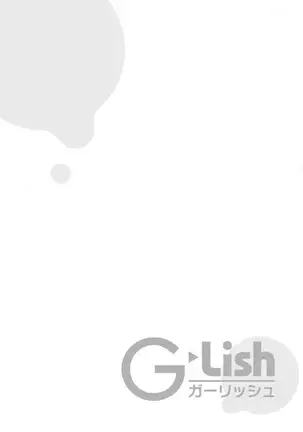 Houkago Virginity - Virginity afterschool 1-3