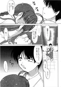 [Shimamoto Harumi] Chu Pet Strawberry Days