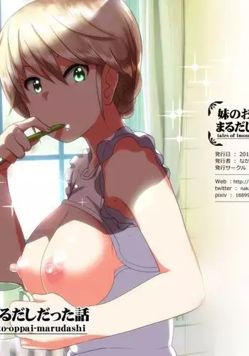 Imouto no Oppai ga Marudashi Datta Hanashi {Bakapi}