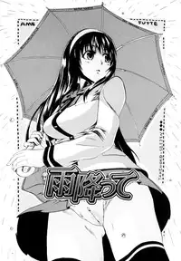 [Takenoko Seijin] Shiawase Shoujo