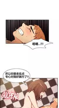 [TEAM.serious] 岳母家的刺激生活 1-13 [Chinese] [sp个人复制粘贴汉化]