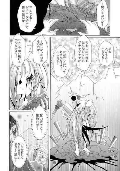 Magical Canaan Reboot