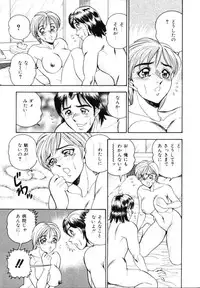 [Tsukushino Makoto] Sexual Millennium