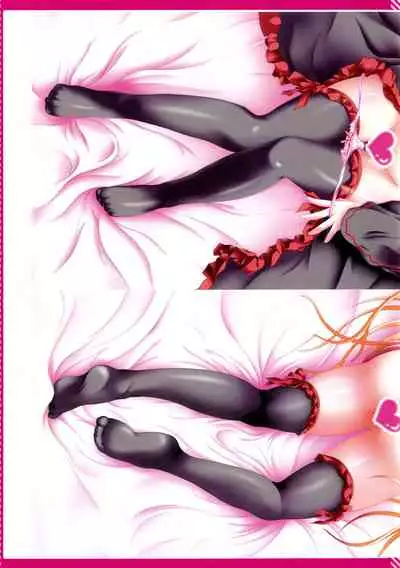 Moe Touhou Gensoukyou - Touhou Shuukokusei Phantasm