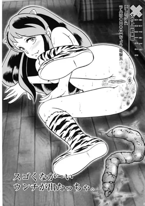 Saku-chan Club Vol. 02