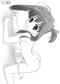 [Studio ImPlant] VERTICAL COMPOSITION デジタル版2 (Various)