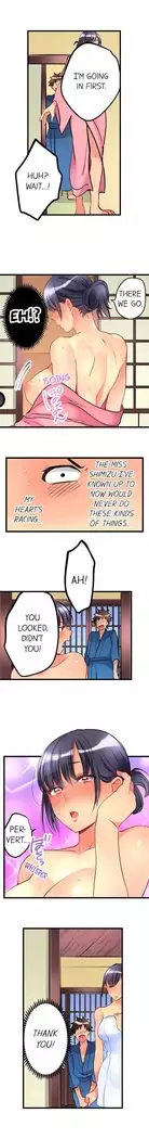 What She Fell On Was the Tip of My Dick